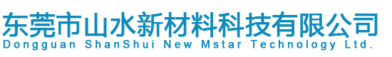 東莞市恒源防霉科技有限公司